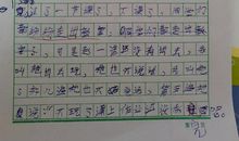 关于毕业的作文：今天我们毕业_350字