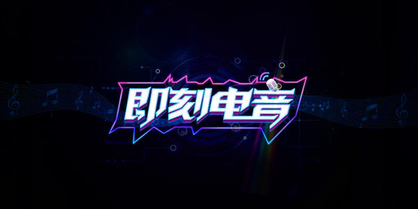 笑的想法_200字