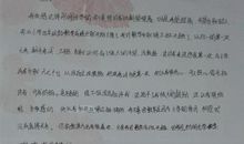 星城大陆_1200字