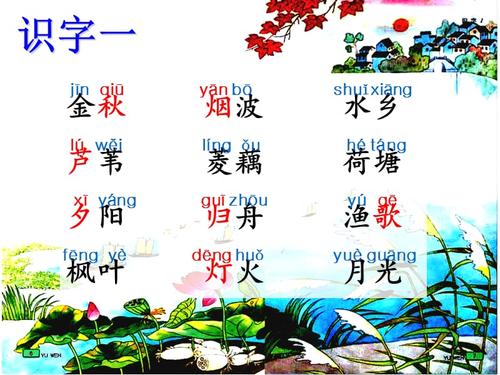 不知道，放置框架，秋天，春天（猜测动物）