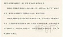 等待，过程_600字