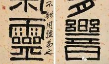 搬木头（邢子骏）_500字