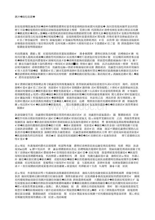 “shi jun”重写_600字