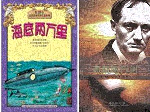 外国书籍：“海洋是20,000英里”阅读后_550字