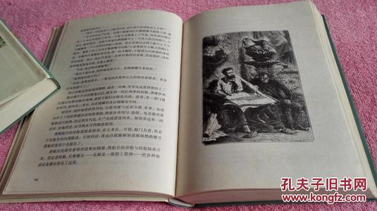 外国书籍：阅读“荷兰200万”是一种感觉_500字