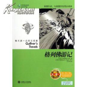 外国名称：读大佛佛陀之旅“_700字