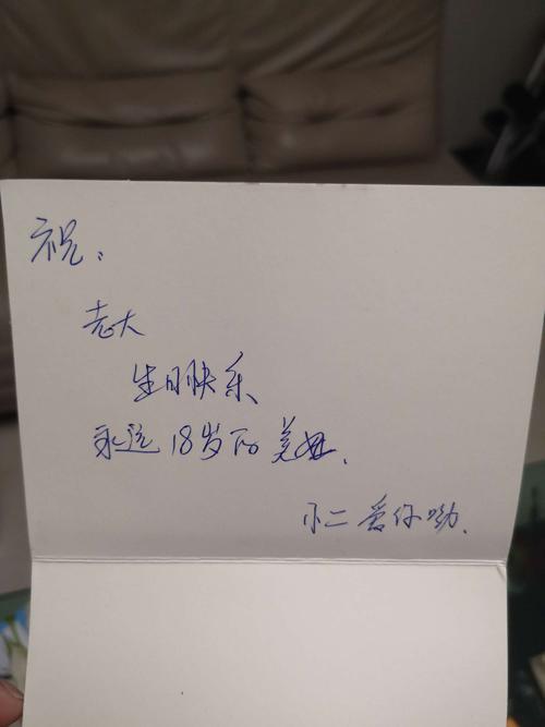 一年级日记：美好的一天_100字