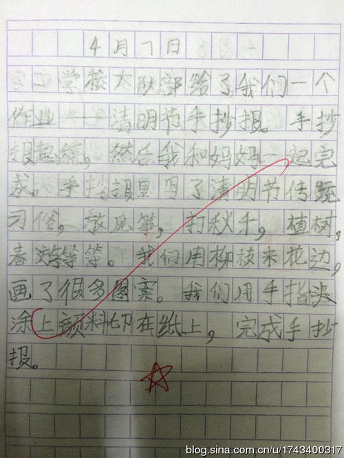 一年级日记：转到低碳科技博物馆_100字