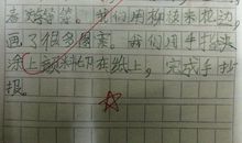 一年级日记：去低碳科技馆玩_100字