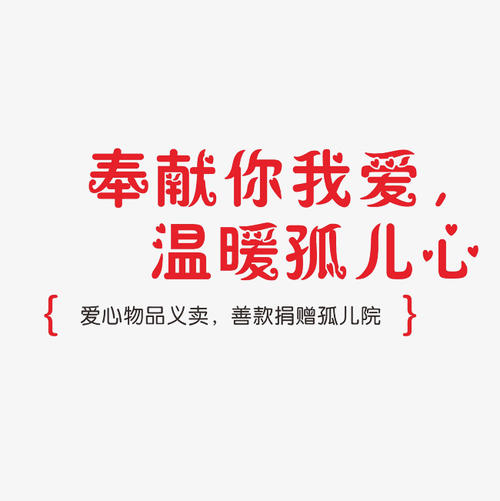 老师，我爱你_650字
