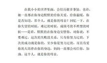 妈妈谢谢你_600字