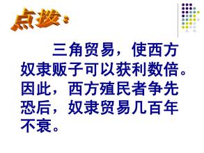 数百人的大口味_1000字