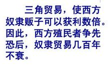 百年师大 不变的味道_1000字