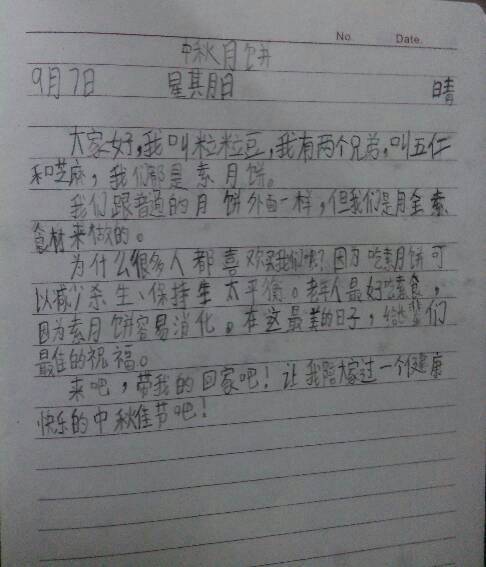 如何编写标题