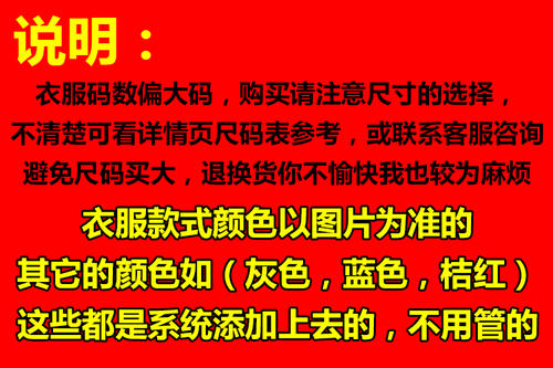 我的“懒惰”母亲_500字