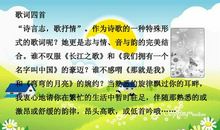 我们拥有一个名字叫中国_550字