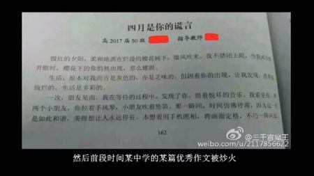 初中卓越的作文开放技能