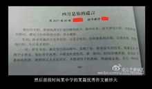 初中优秀作文开头技巧例谈