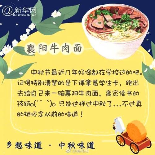 品味的构图：家庭的味道_700字