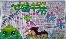 快乐的小事_200字