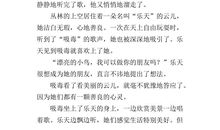 六年级想象作文：未来的学校_1000字