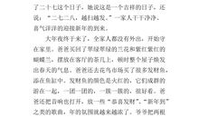 关于味道的作文：夏的味道_550字