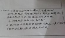 【微作文】别离的痛楚_100字