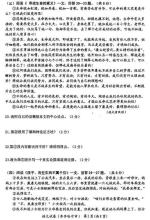 2011齐齐哈尔中考语文试题（含答案）