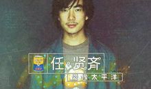 伤心的火——读《珍妮姑娘》后感_1000字