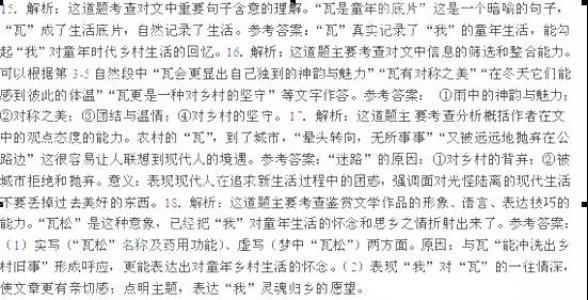 用水组成：“水充满了非”_700字