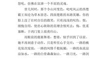 关于水的作文：乌江水，霸王情_750字