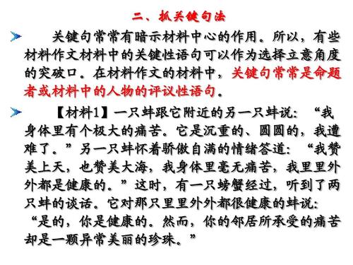 水上的组成：珍惜人类的源头_1200字