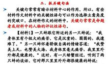 关于水的作文：珍惜人类生命的源泉_1200字