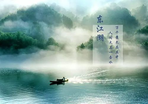 水面上的组成：昌友东江水_1000字
