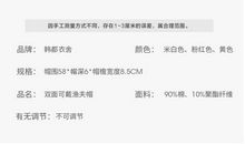 魏玉彤出游（三）_750字