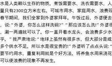 关于水的作文：水墨幻影_750字