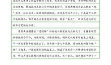 关于水的作文：同饮一江水_800字