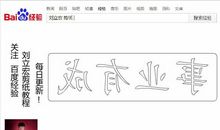 事业有成祝福语、事业祝福语大全