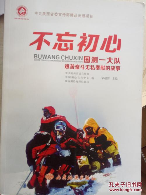 农业和奉献_800字