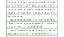 关于水的作文：生命之源_650字