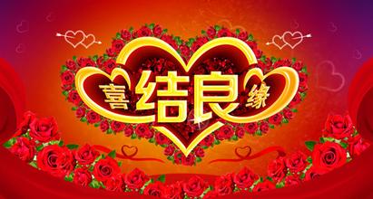 职业成功问候