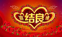 事业顺利祝福语