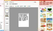 2011年日常短信祝福语大全