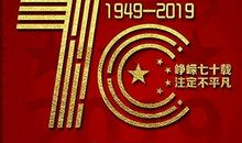 对祖国的祝福语