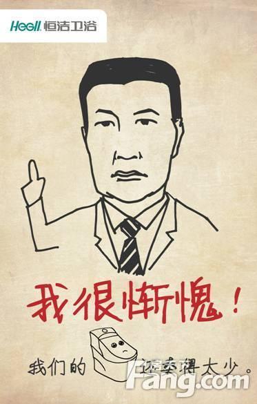 太好了_450字