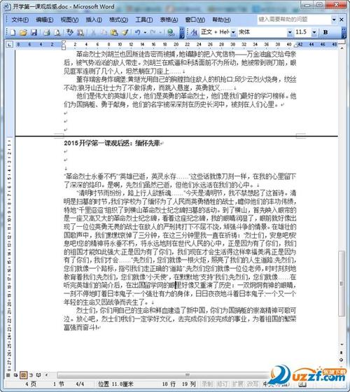 _ _300字