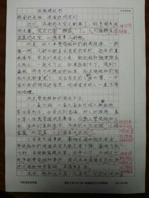 [微妙]友谊_50字