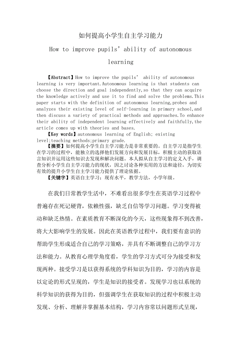 [微文本]友谊年_200字