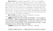 【微作文】友情岁月_200字