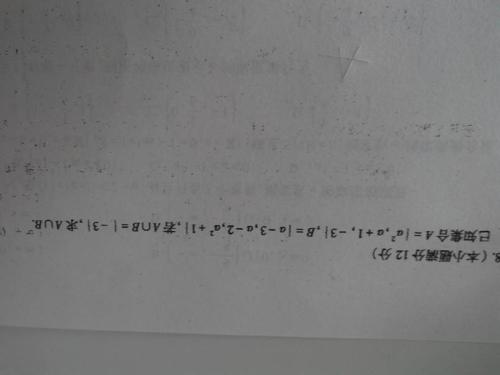 雪城_1200字